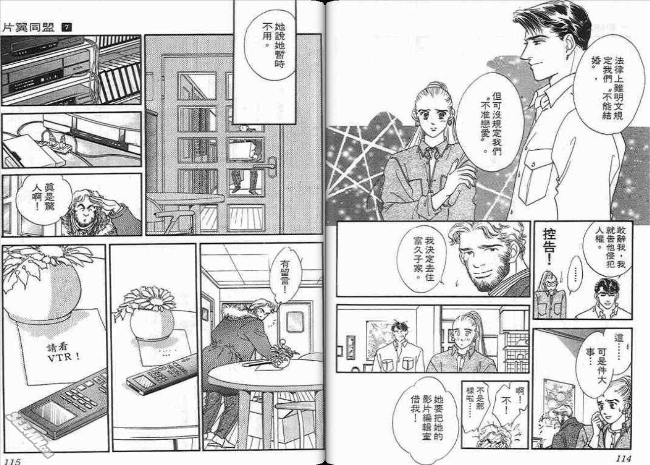 第7卷