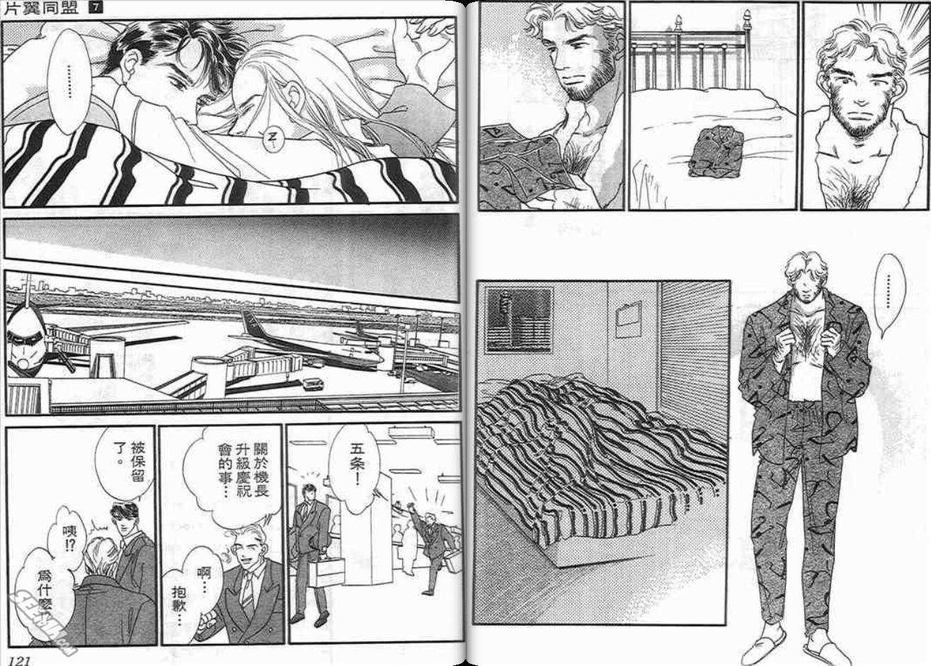 第7卷