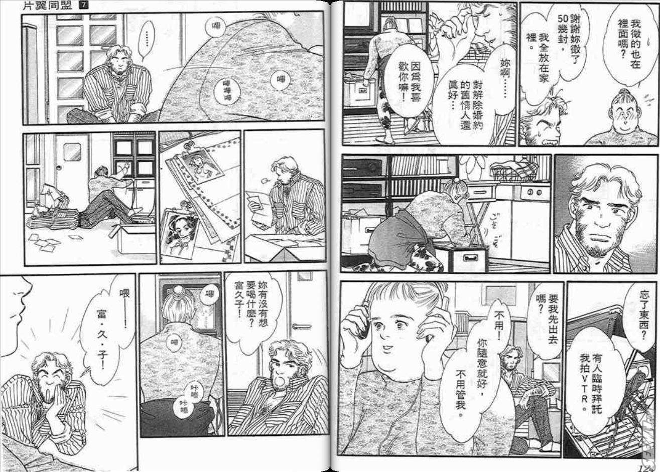 第7卷