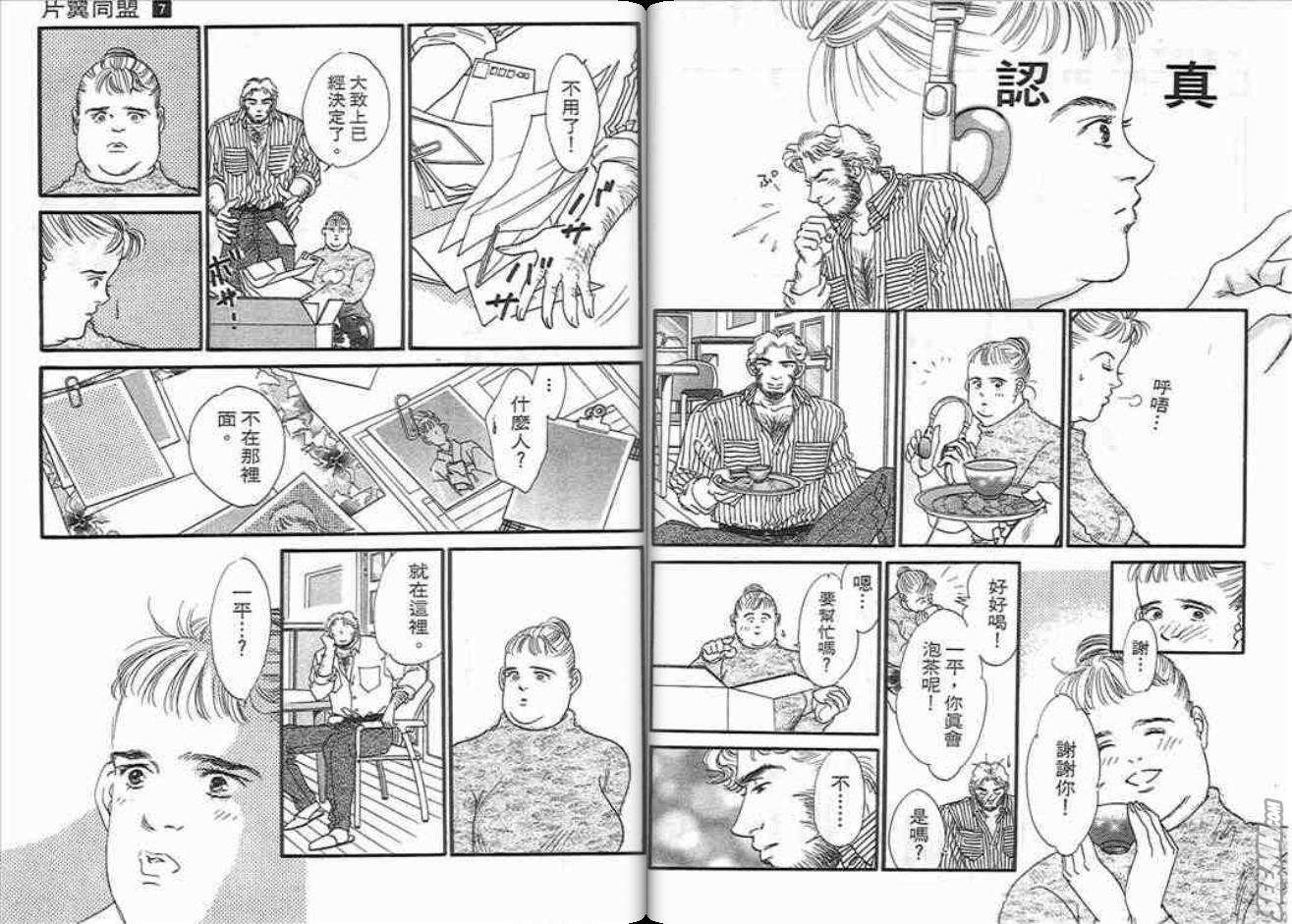 第7卷