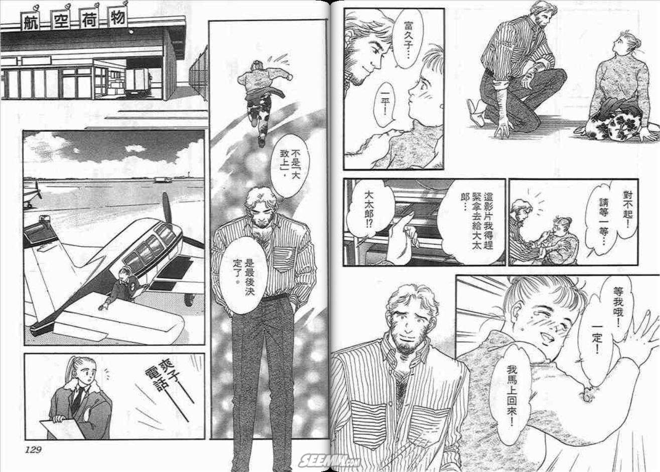 第7卷