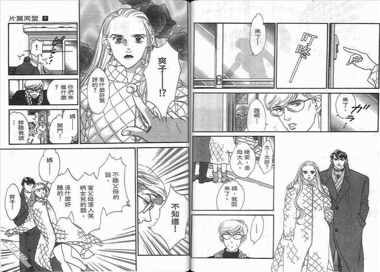 第7卷