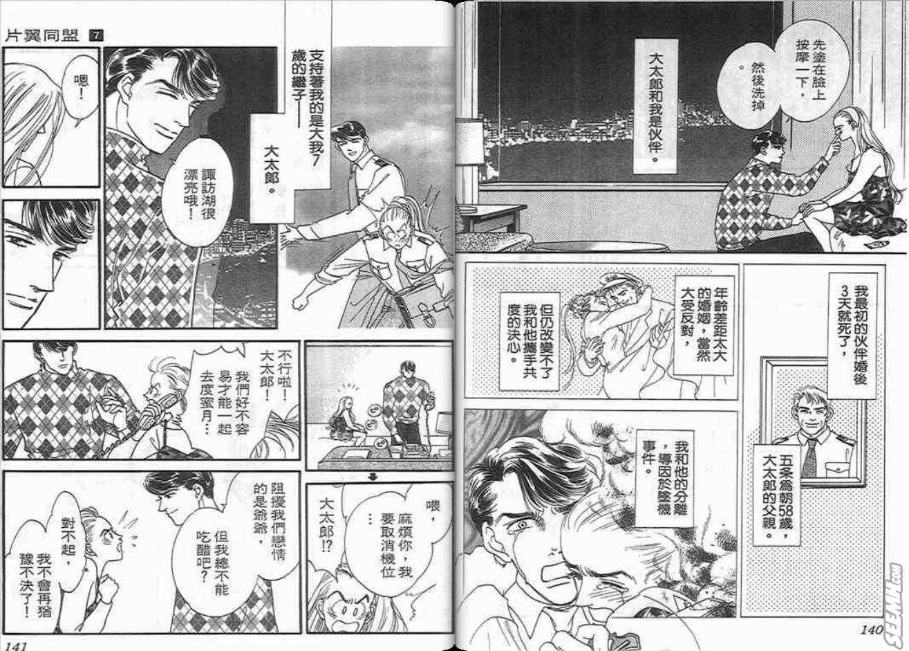 第7卷