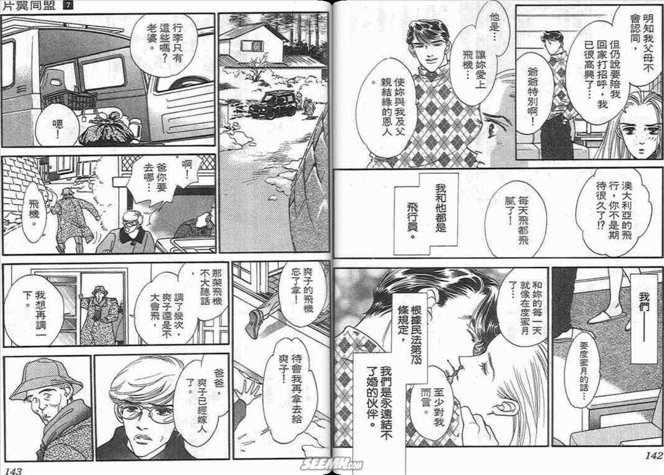 第7卷