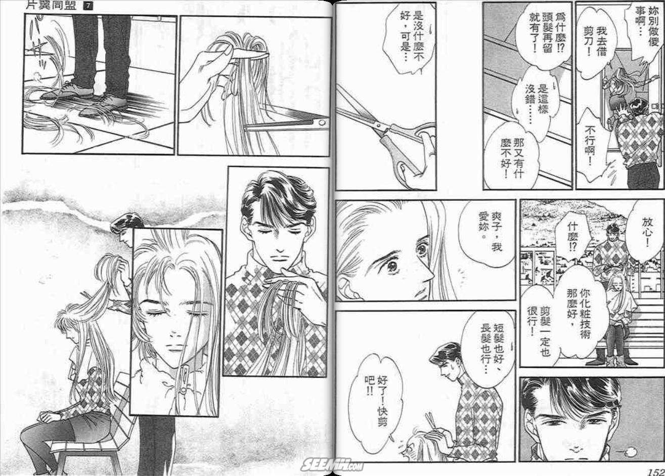 第7卷