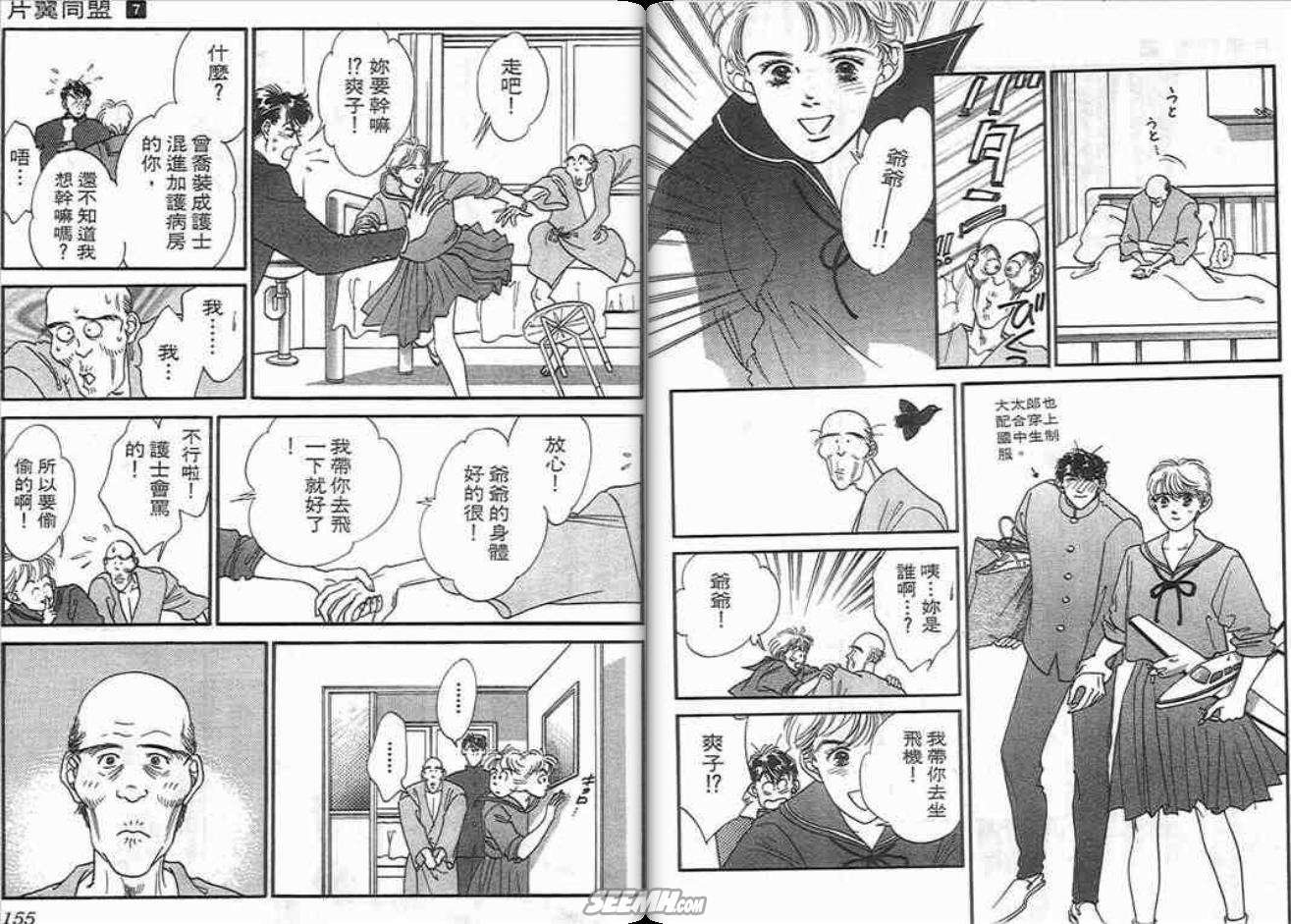第7卷