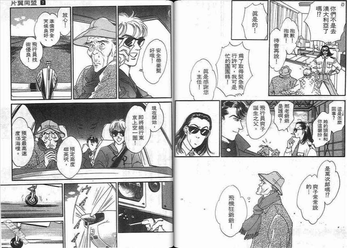 第7卷