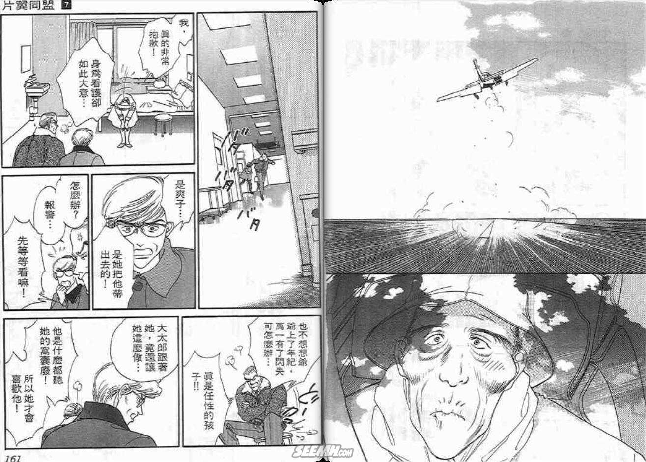 第7卷