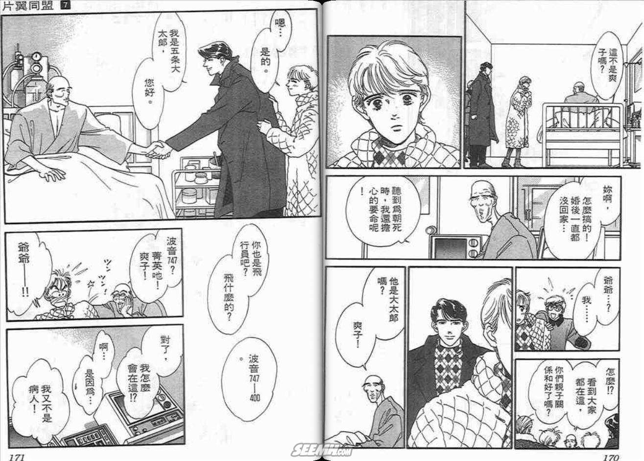 第7卷