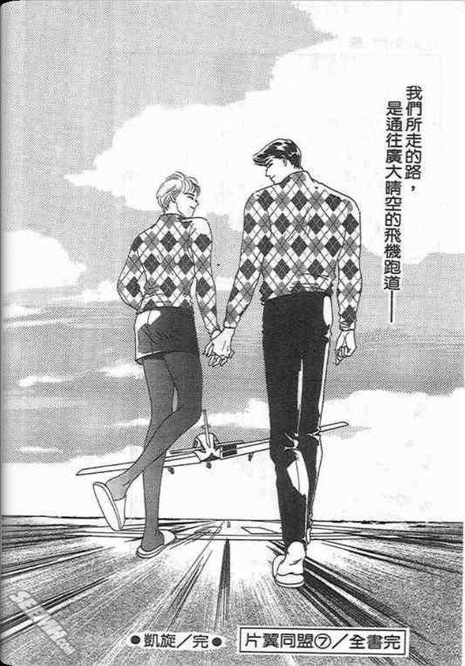 第7卷