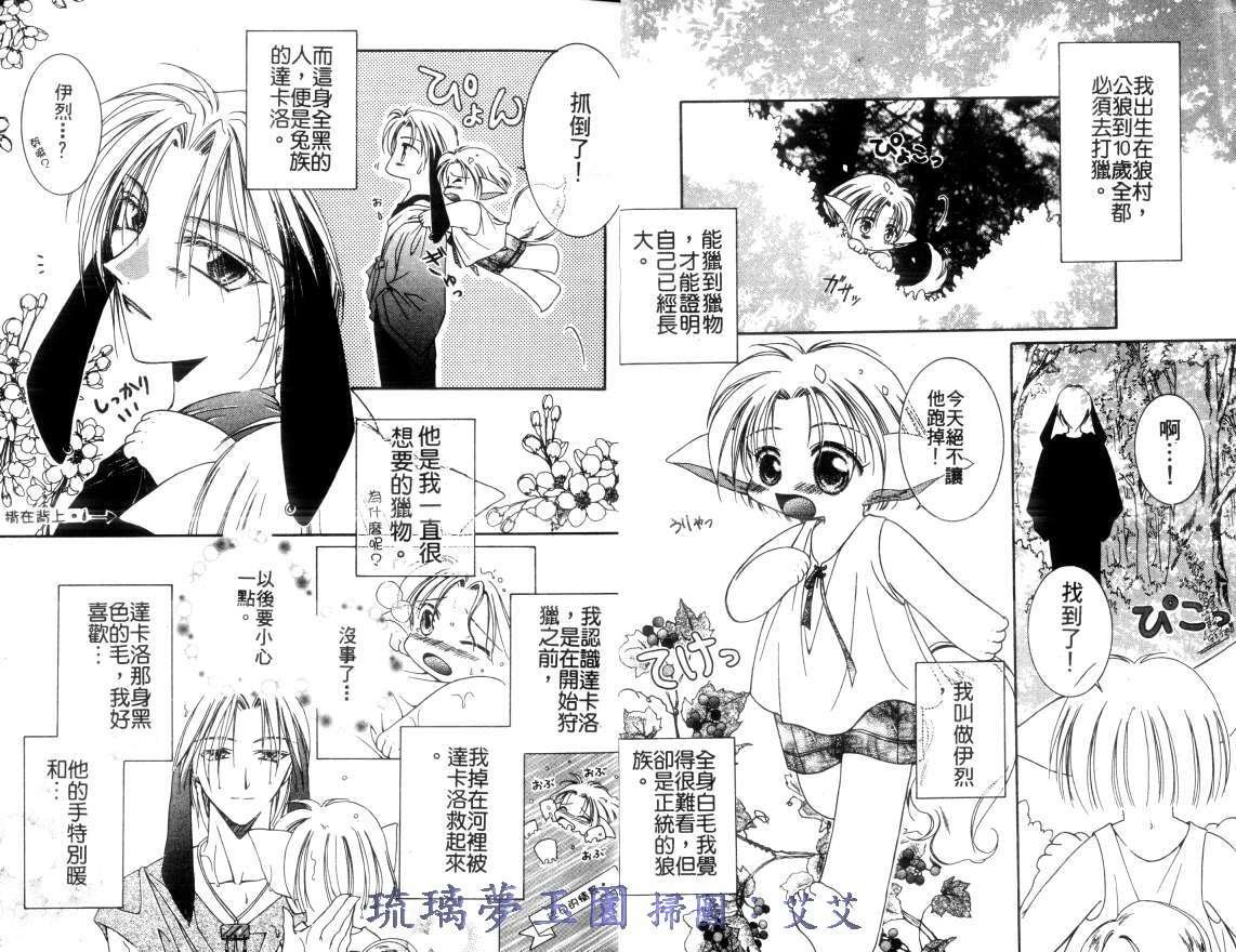 第2卷