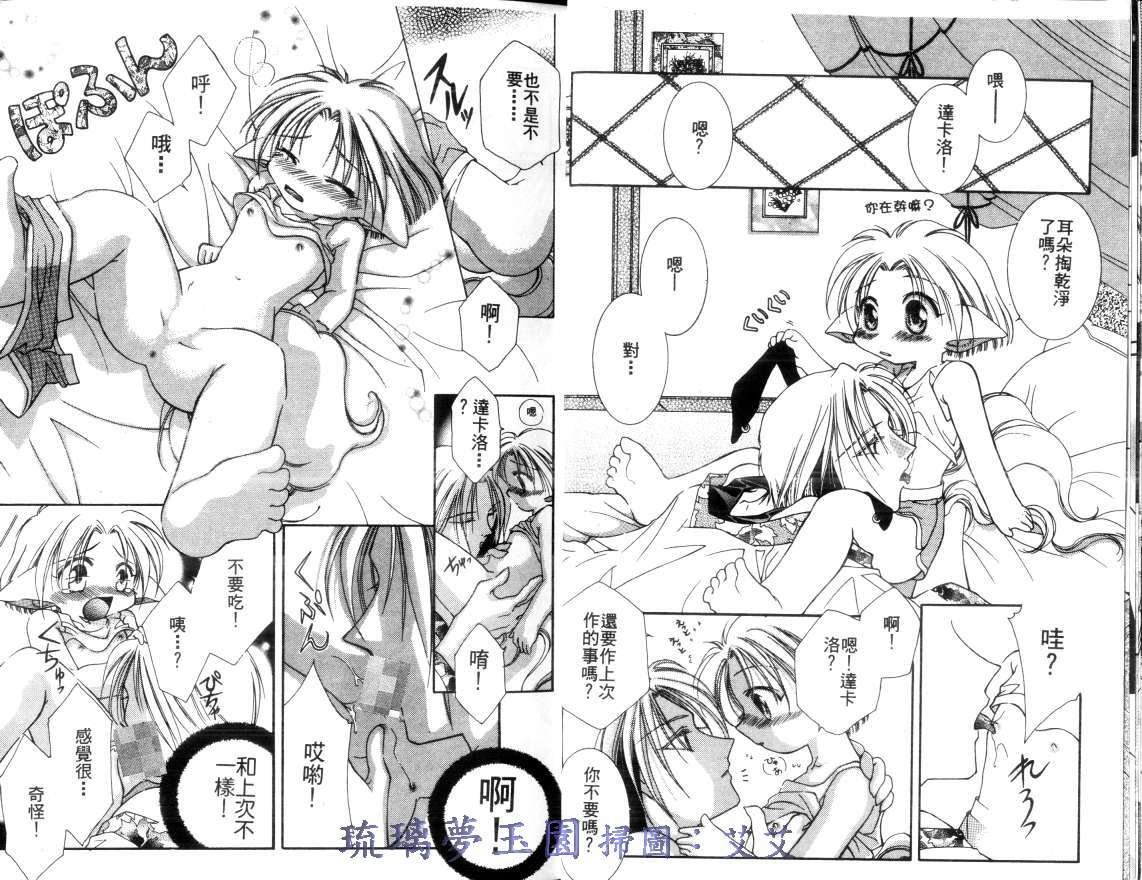 第2卷