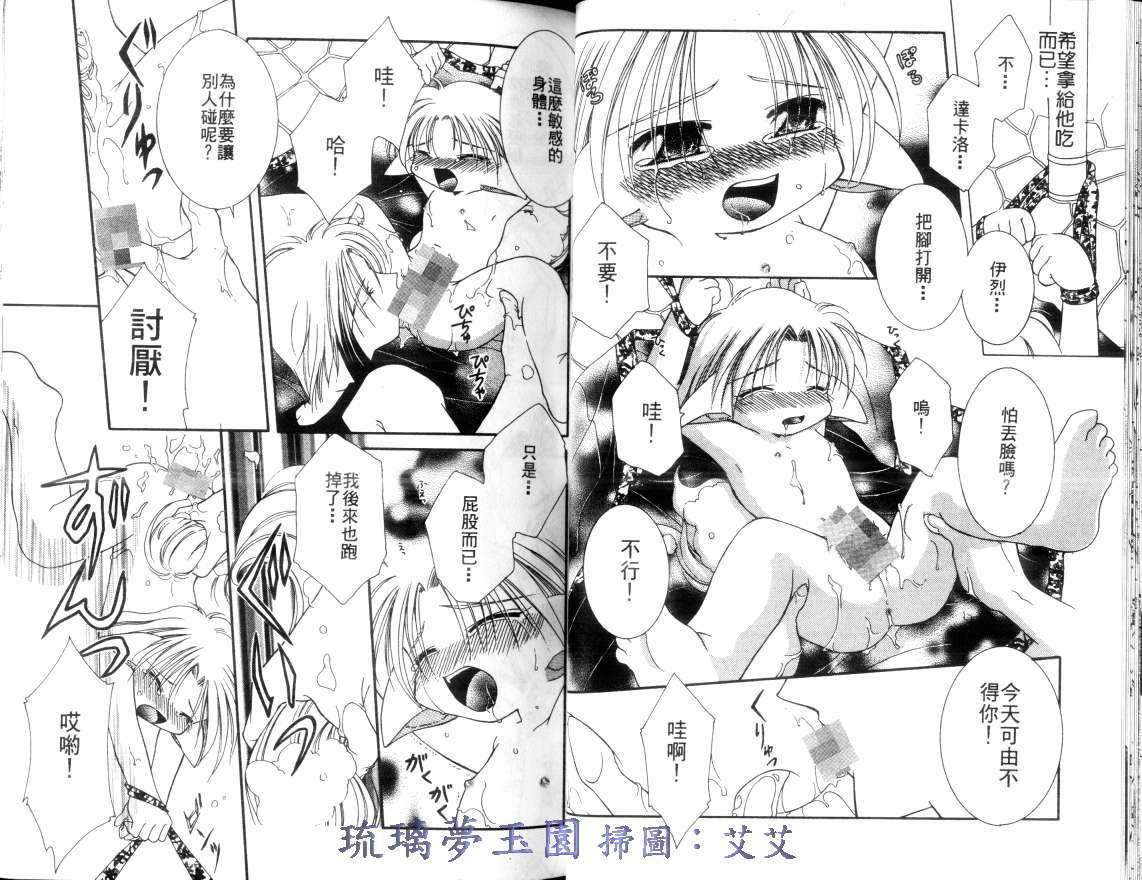 第2卷