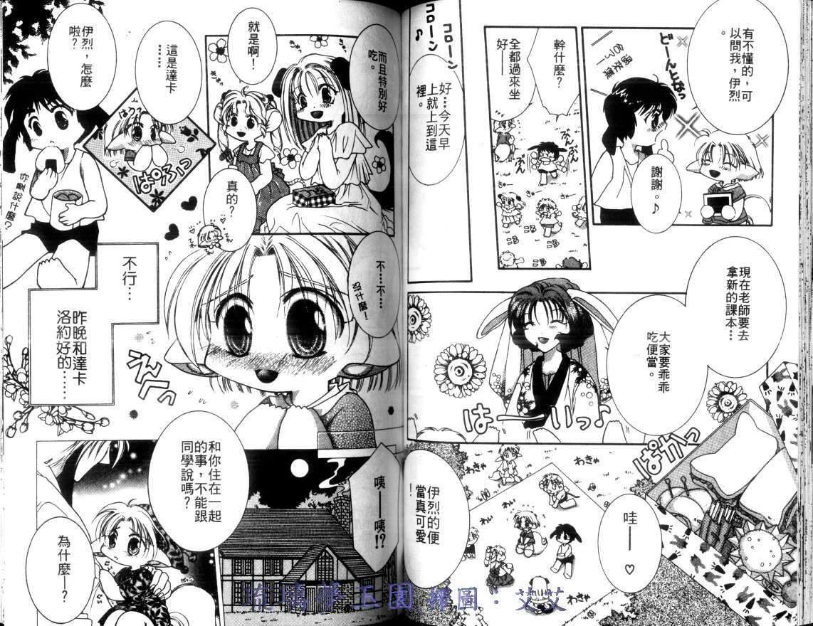 第2卷