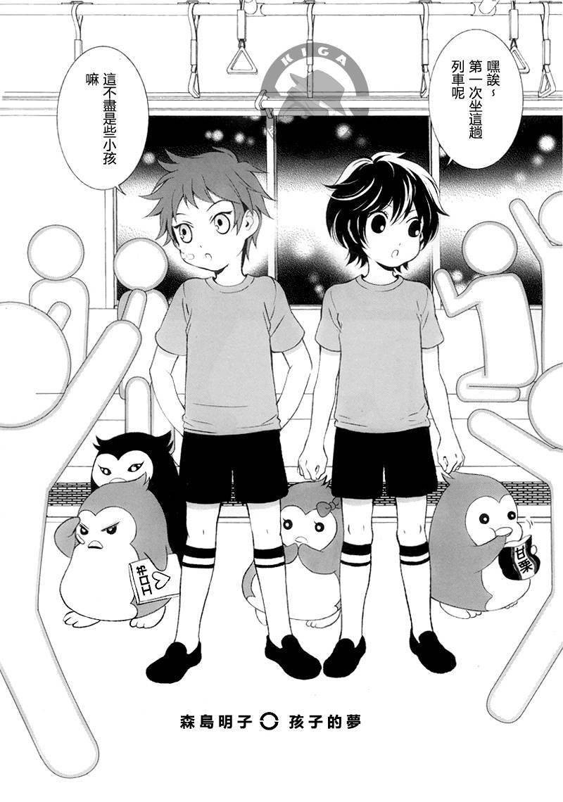 第1话