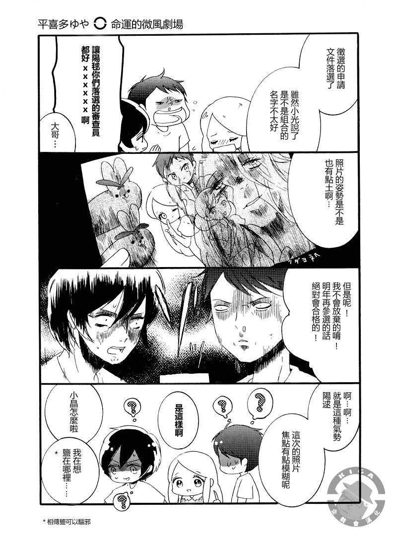 第1话
