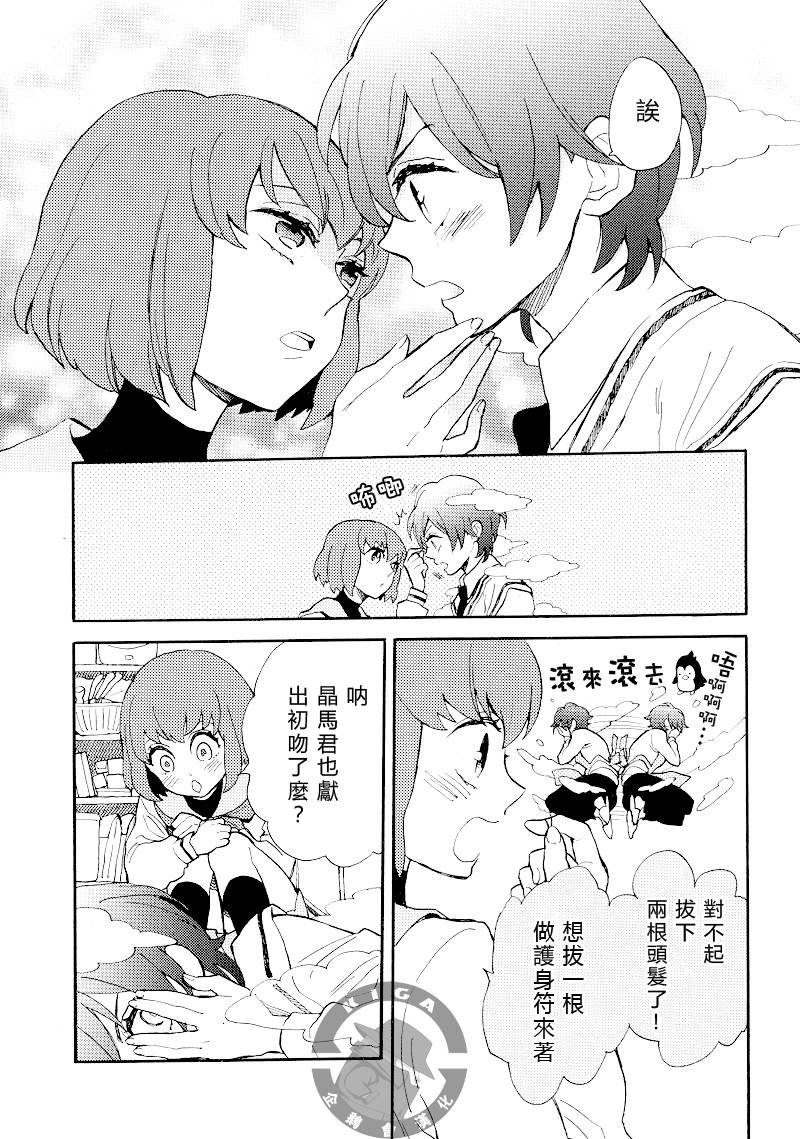 第1话