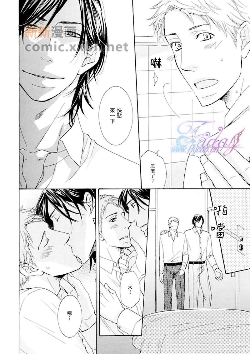 新篇