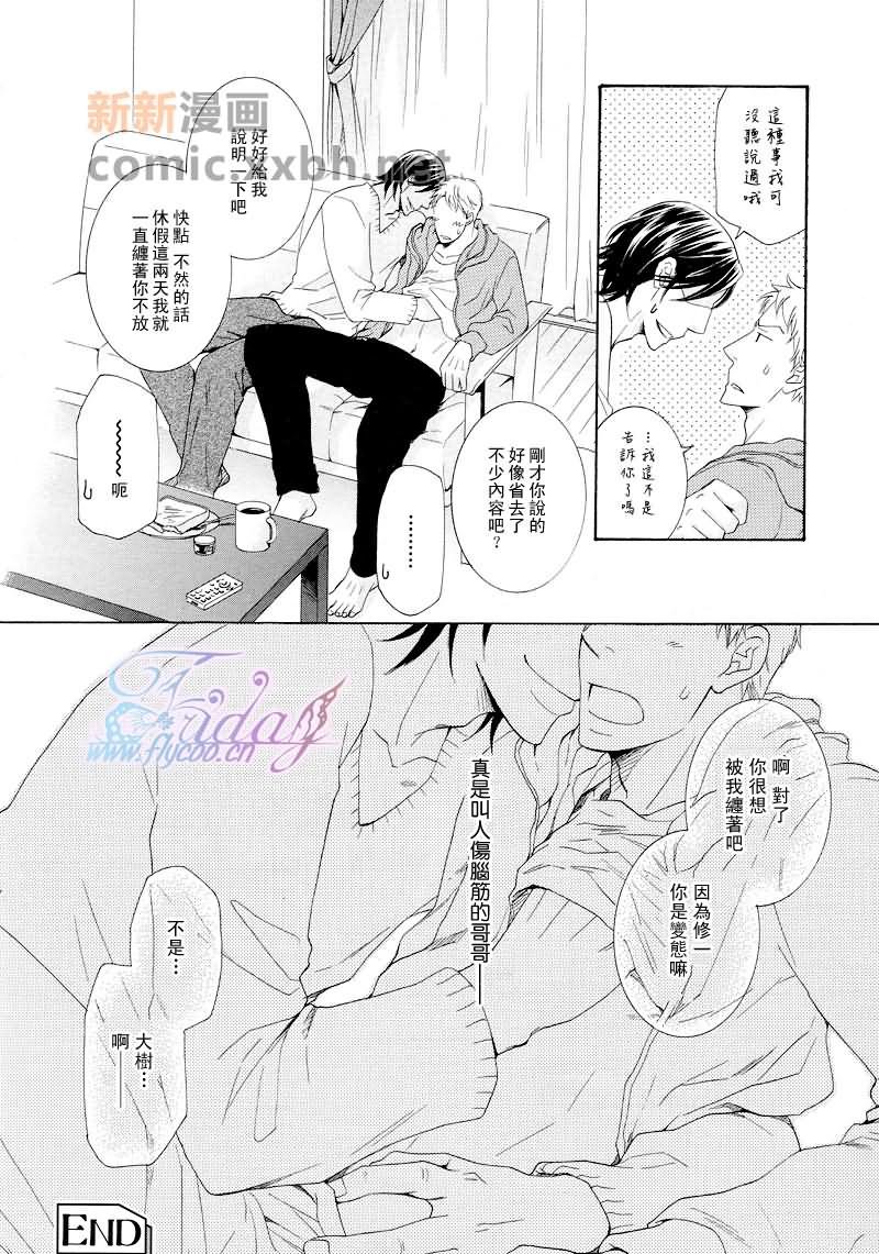 新篇