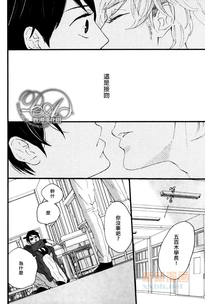 第3-5话