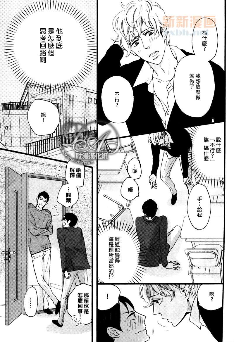 第3-5话