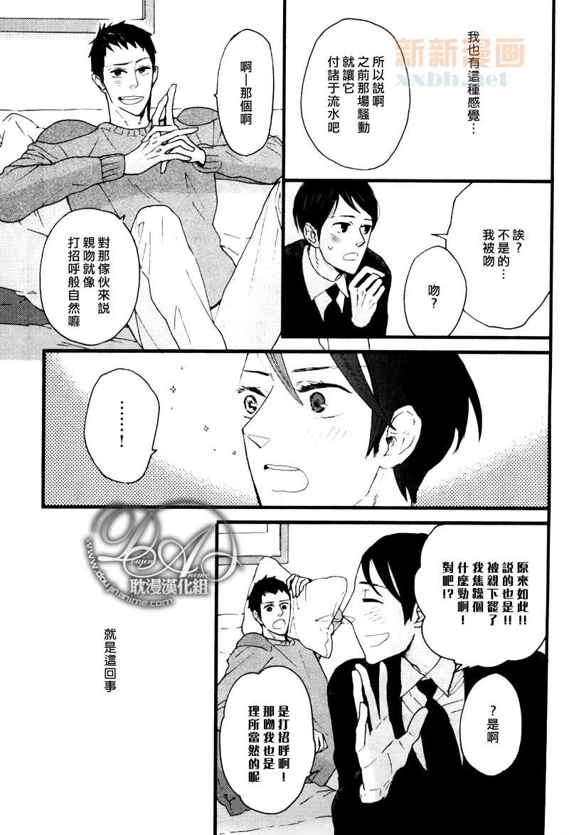 第3-5话