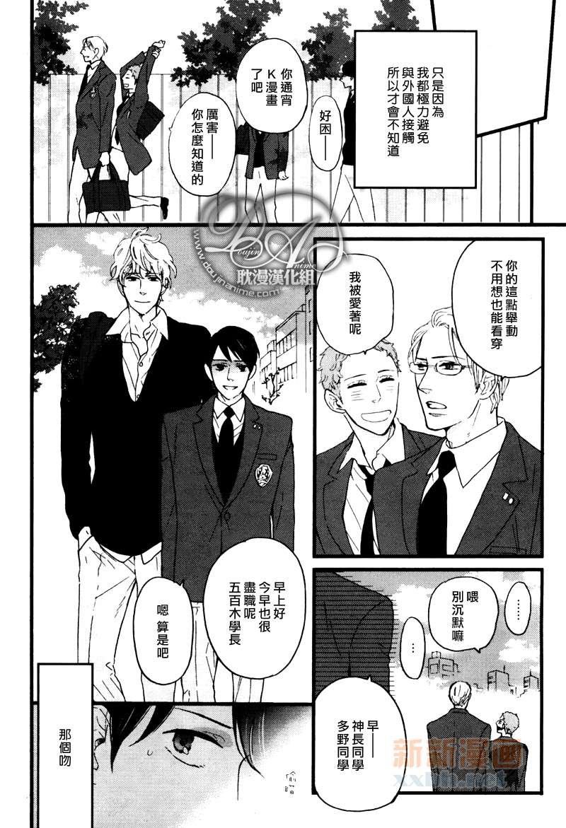第3-5话