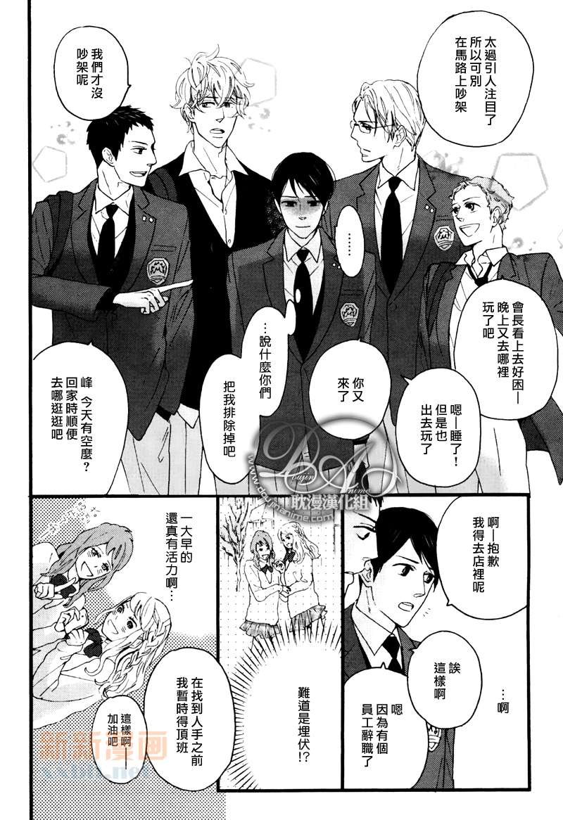 第3-5话