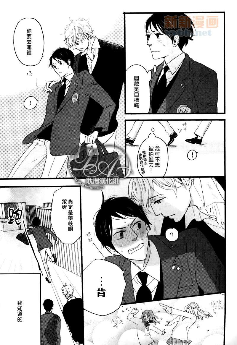 第3-5话