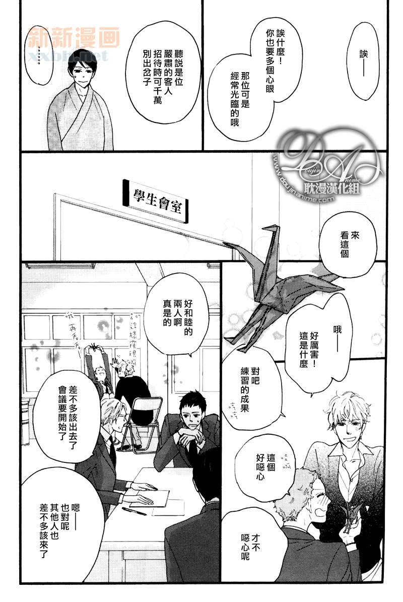 第3-5话