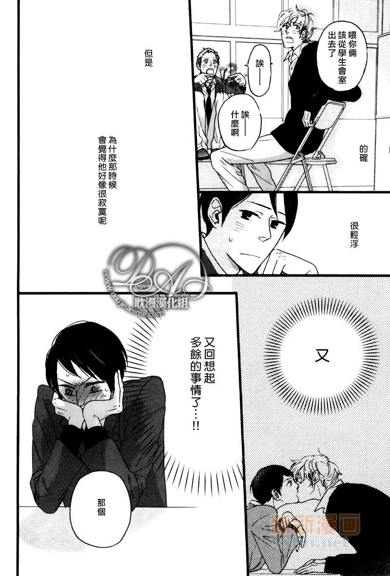 第3-5话