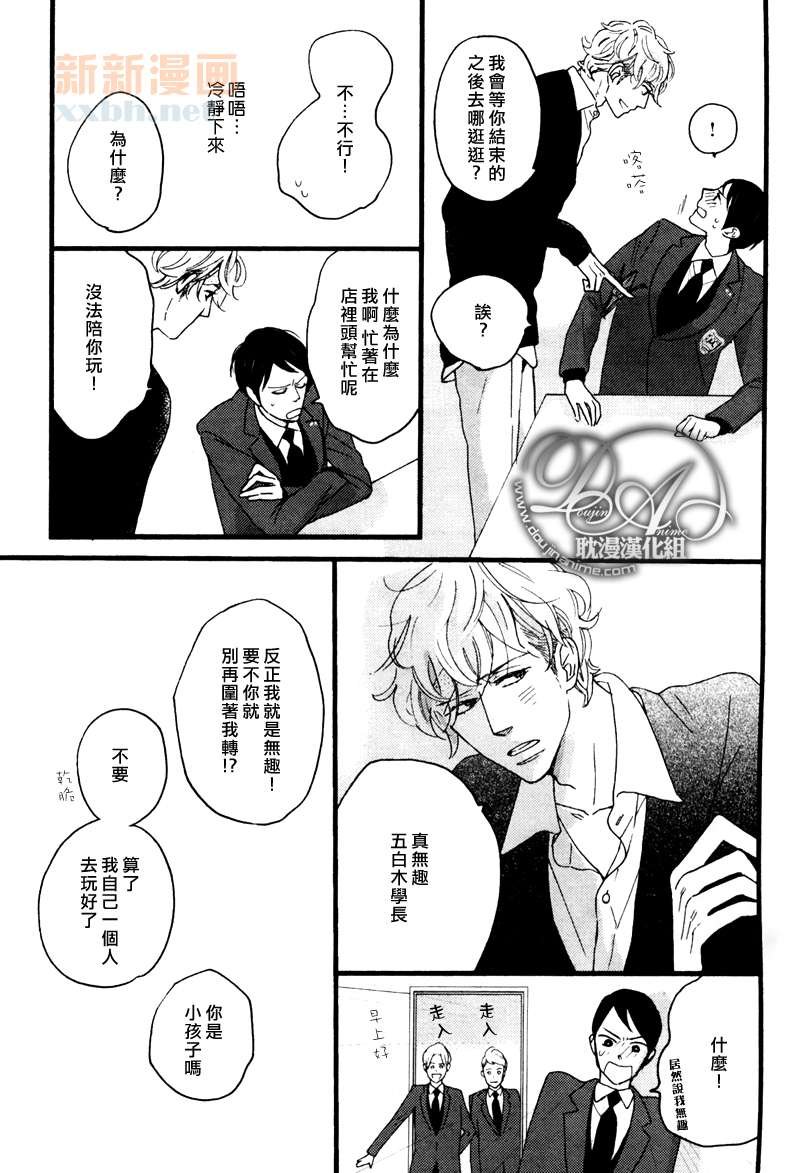 第3-5话