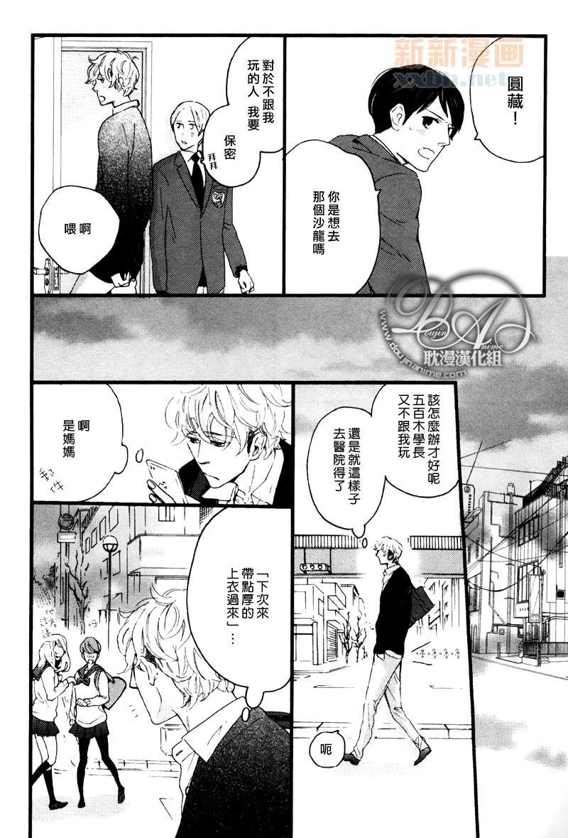 第3-5话