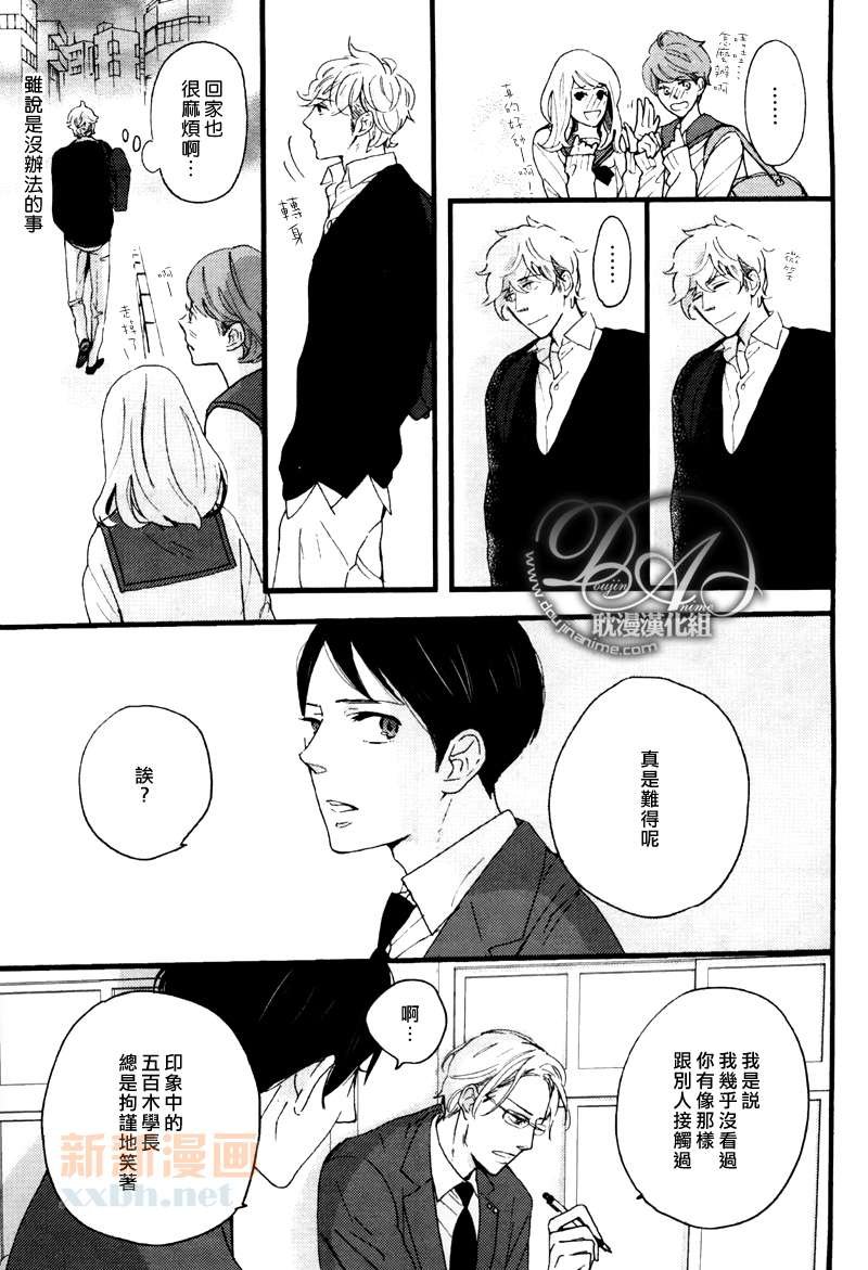 第3-5话