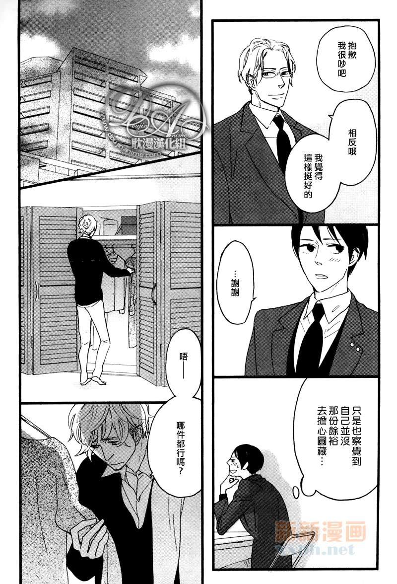 第3-5话