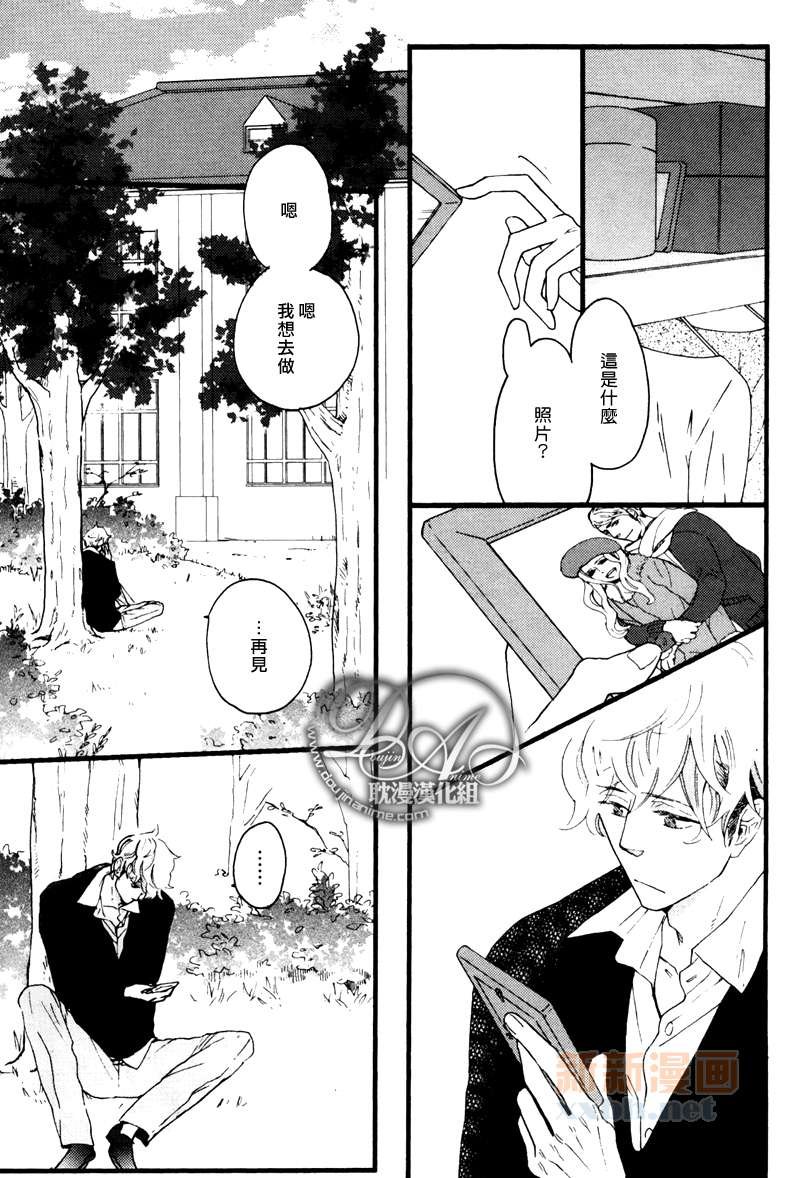 第3-5话