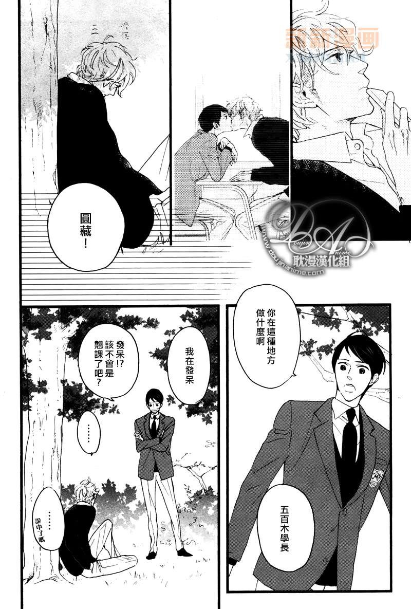 第3-5话