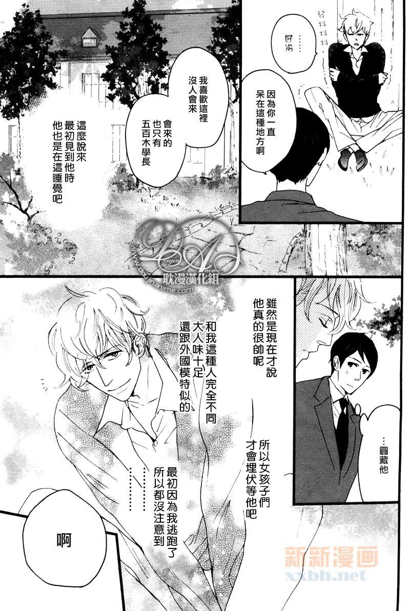 第3-5话