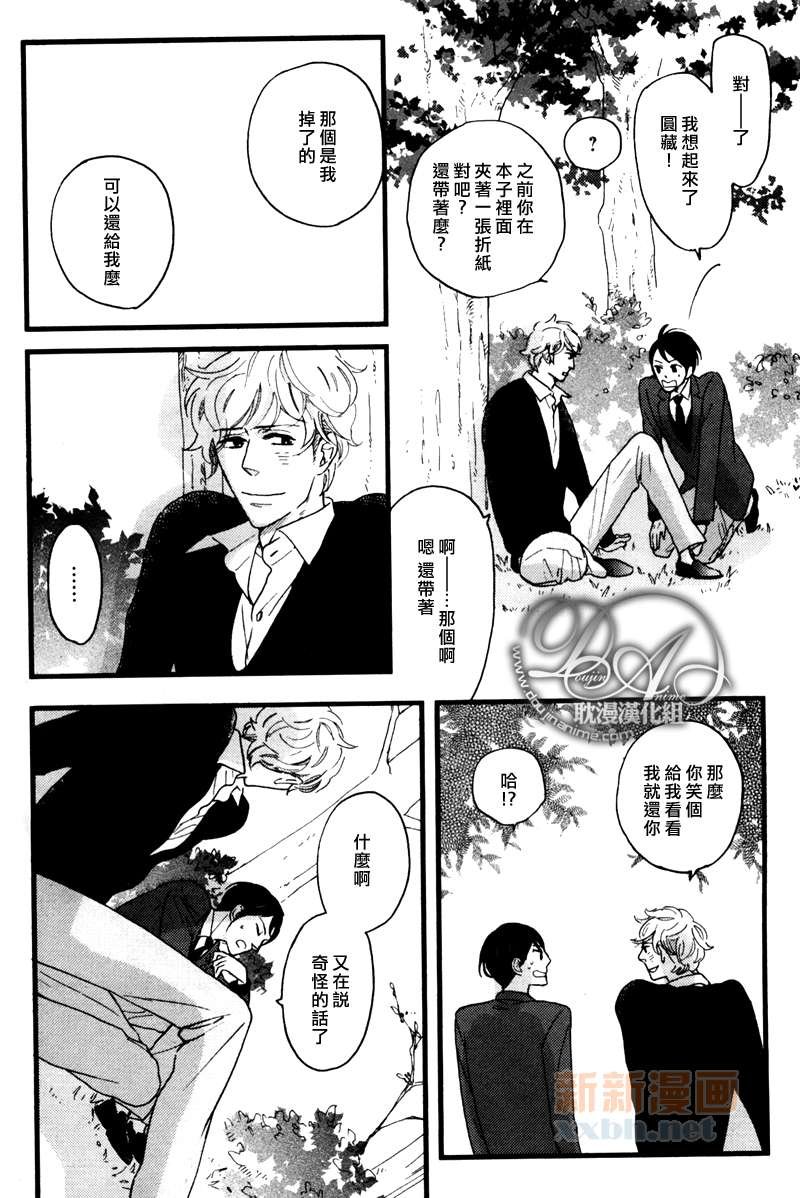 第3-5话