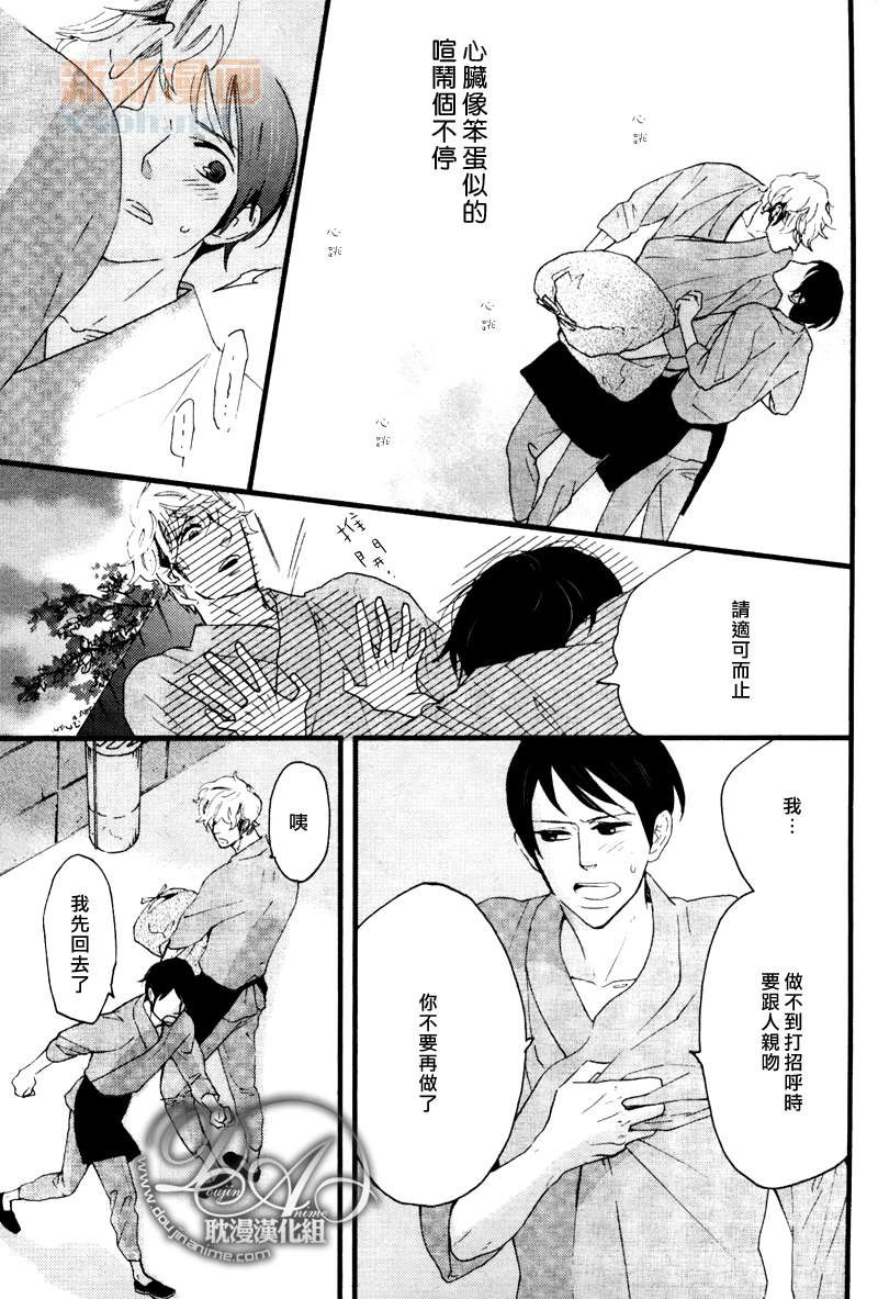 第3-5话