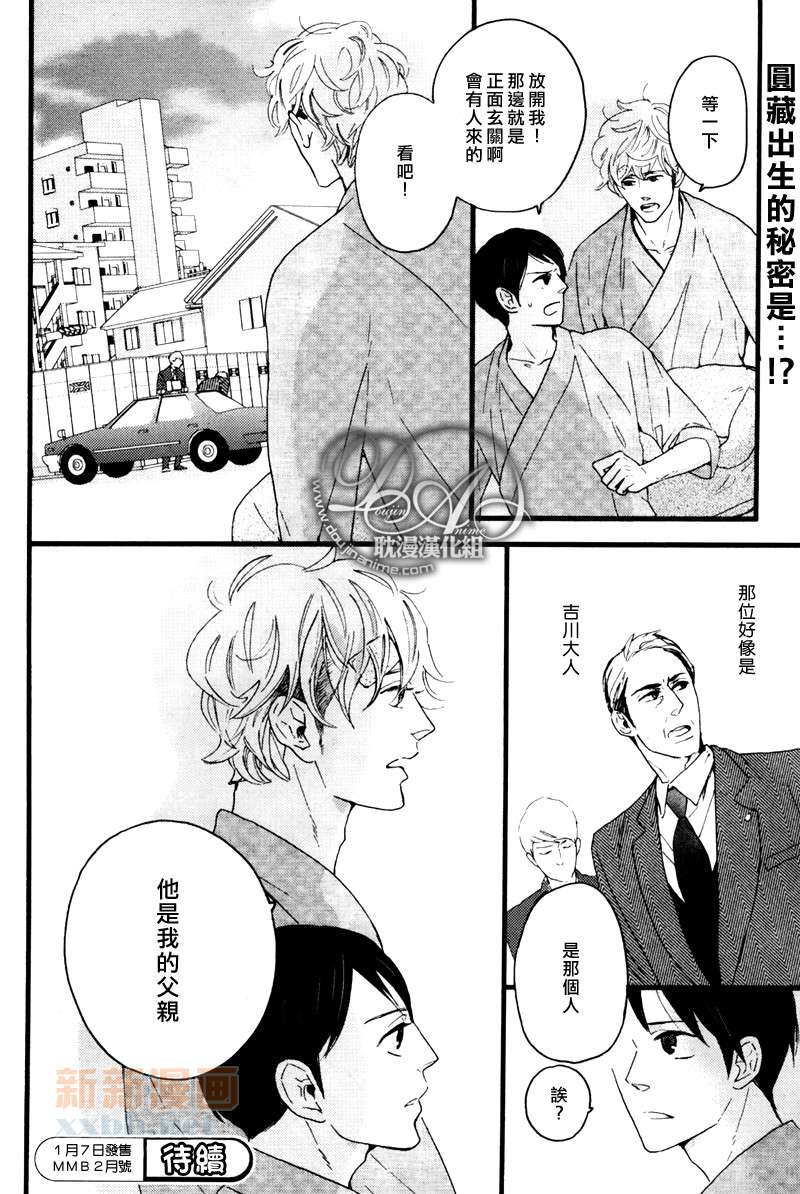 第3-5话