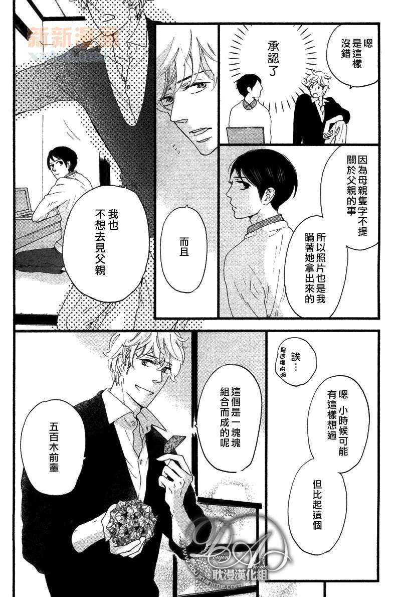 第3-5话