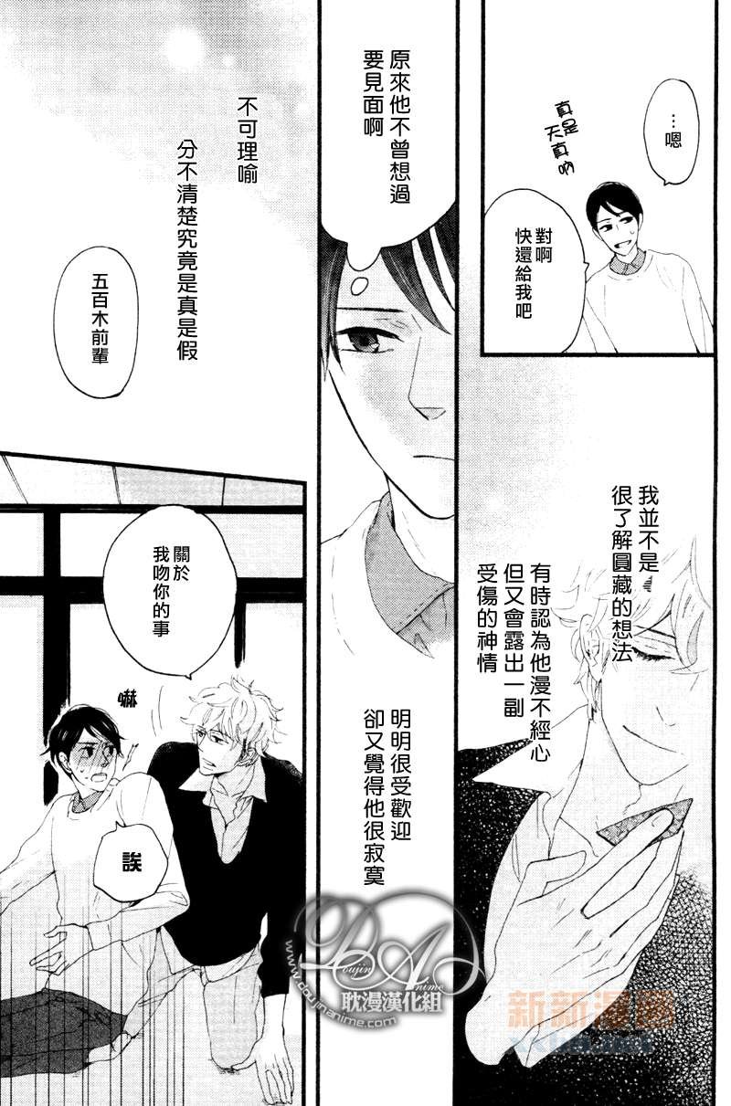 第3-5话