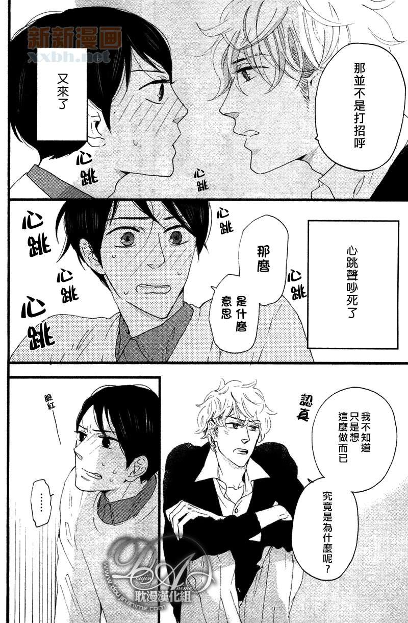 第3-5话