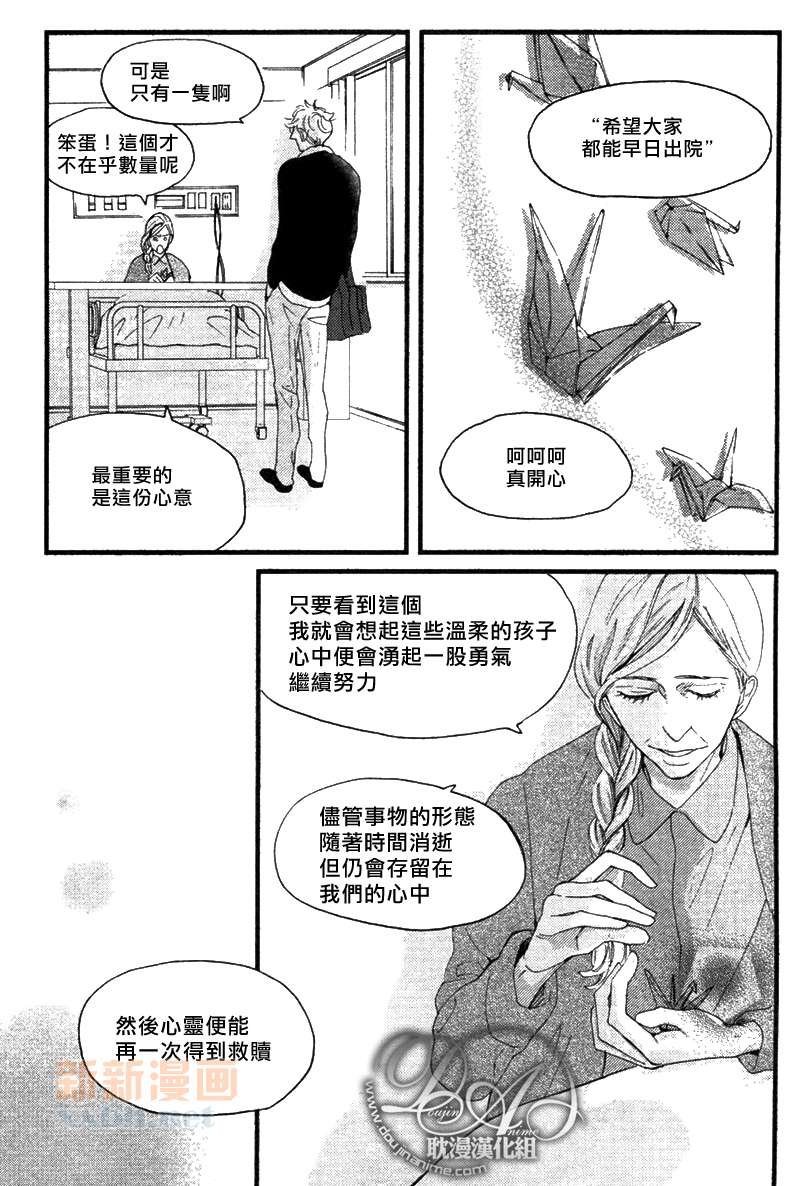 第3-5话