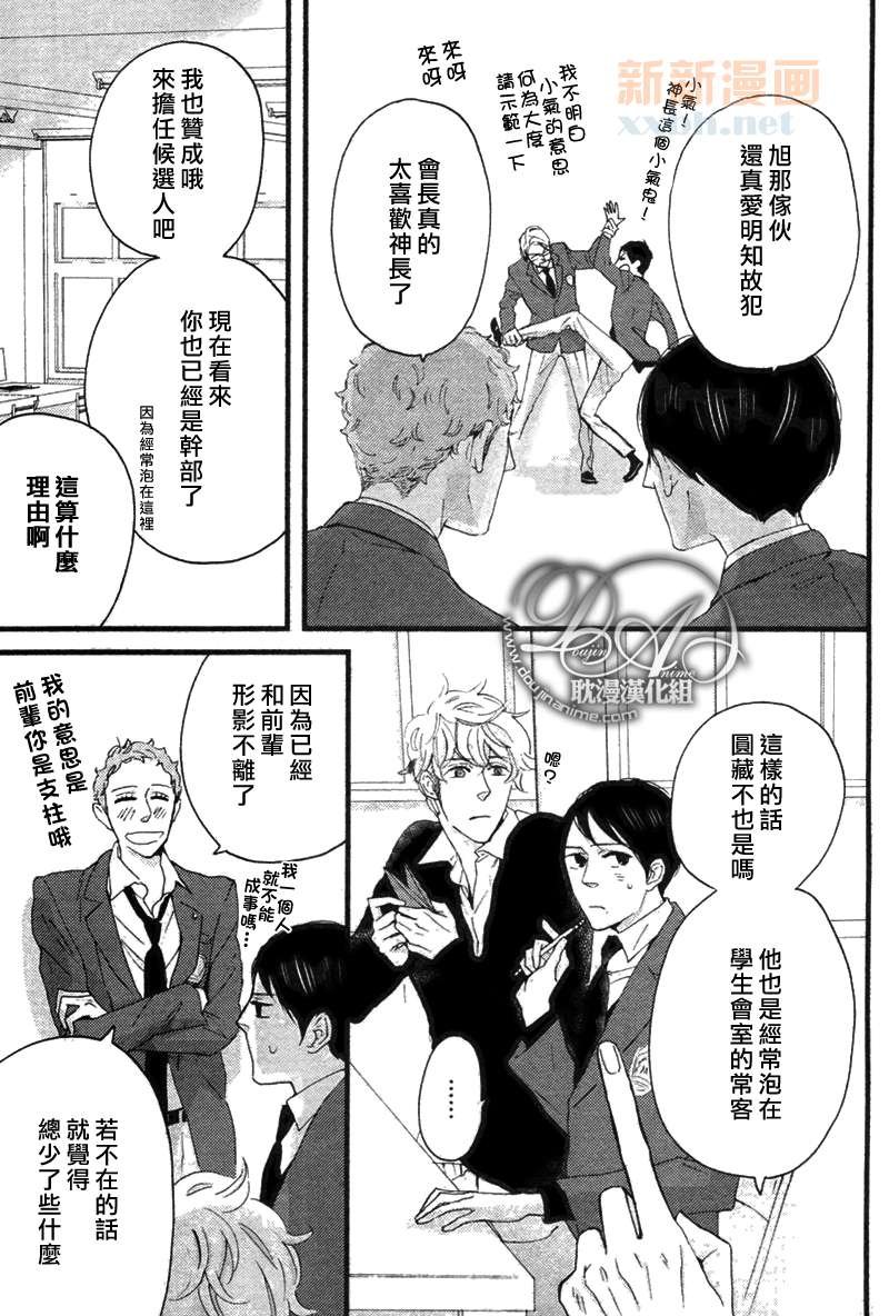 第3-5话