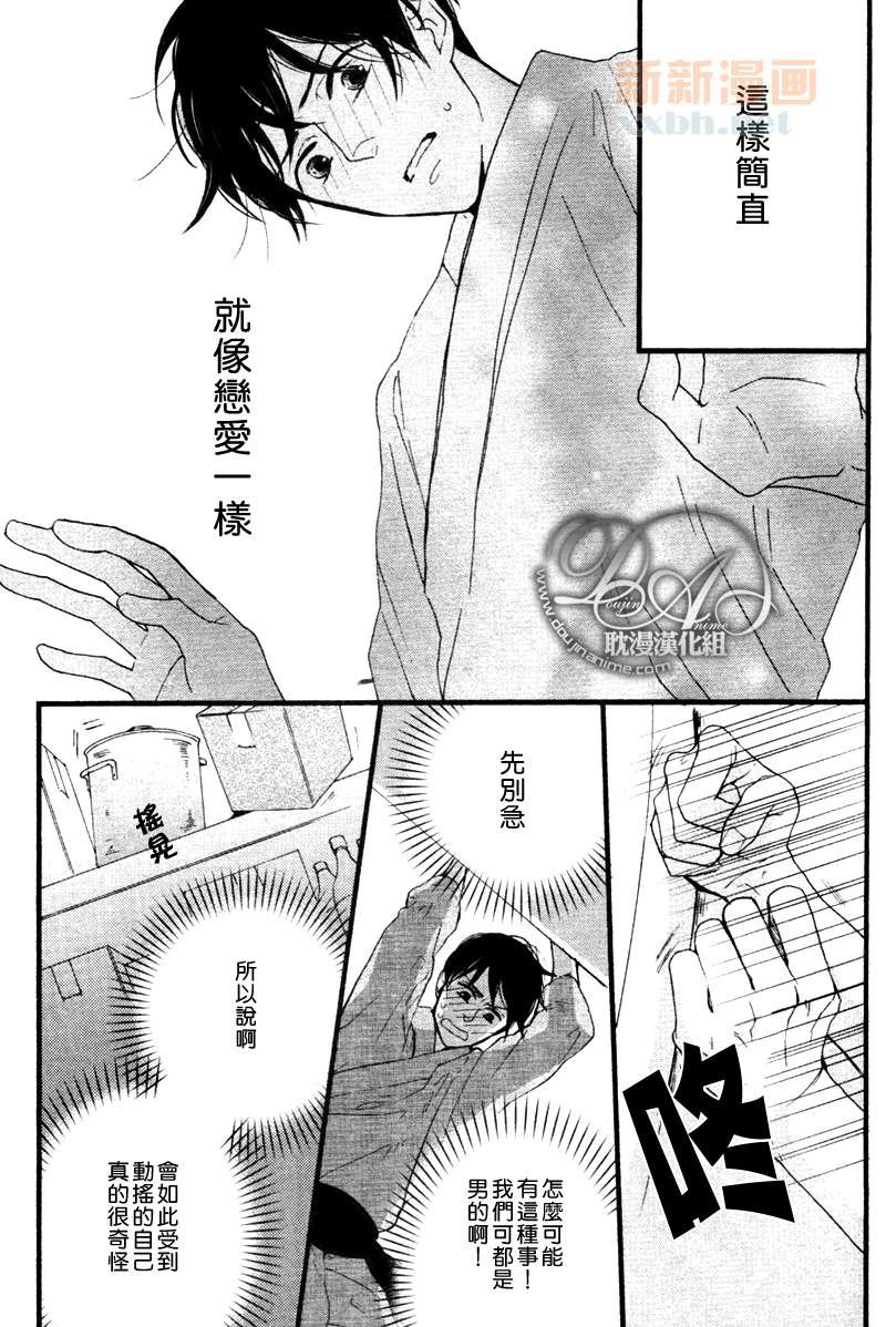 第3-5话