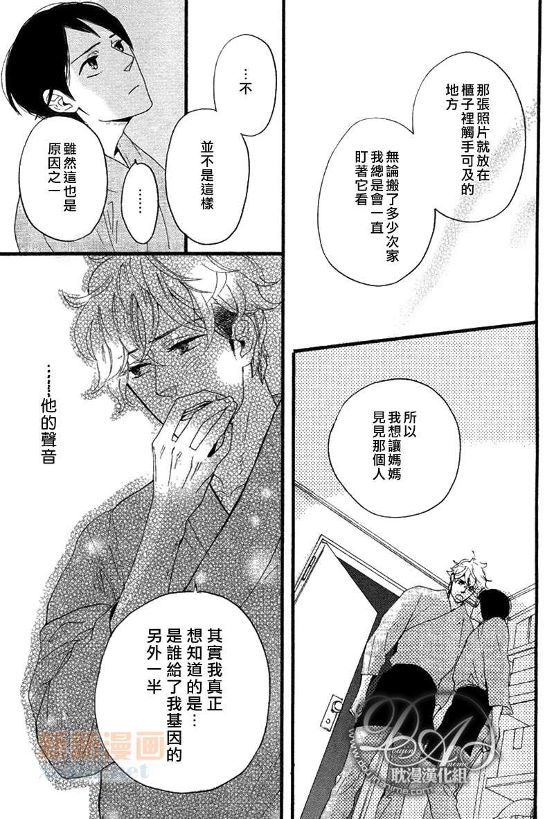 第3-5话