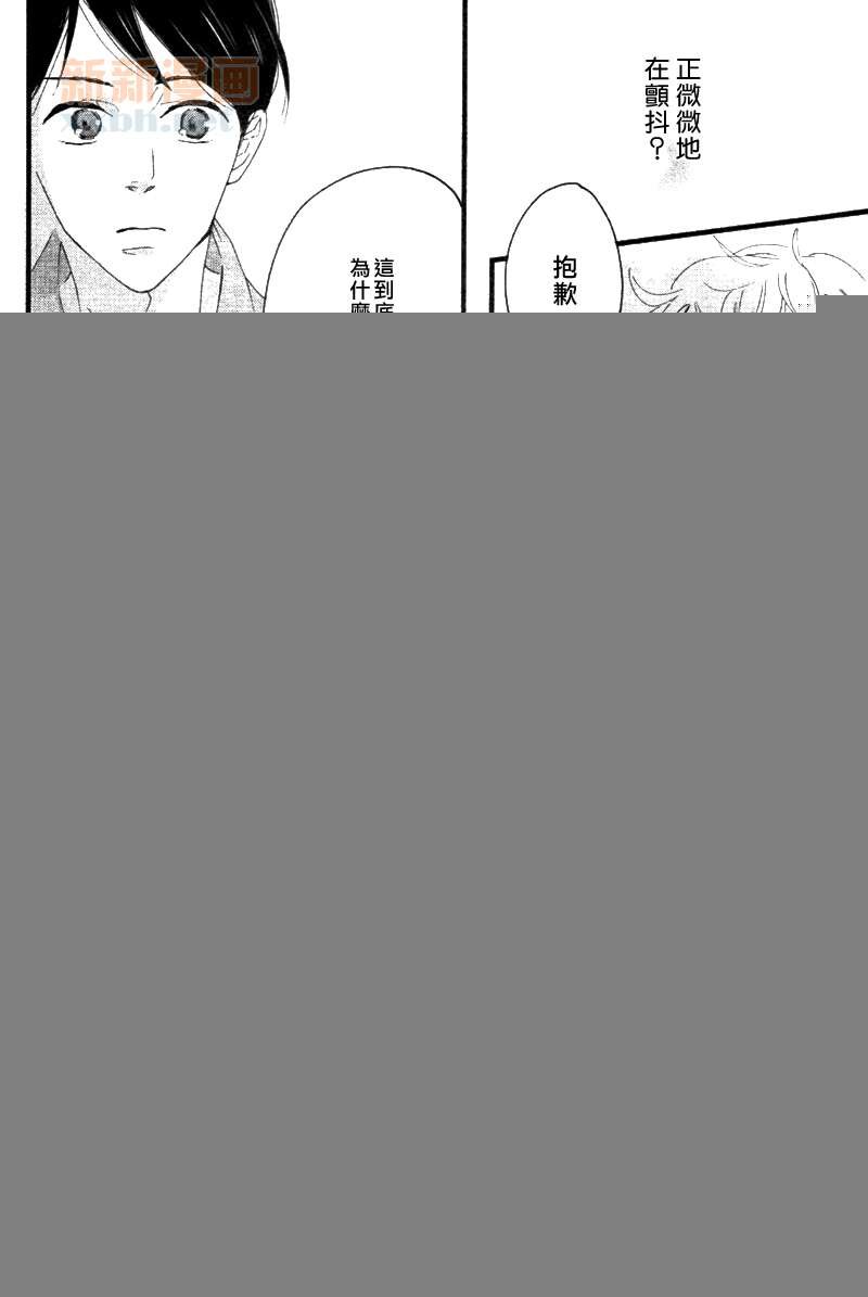 第3-5话