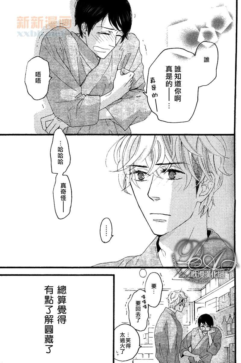 第3-5话
